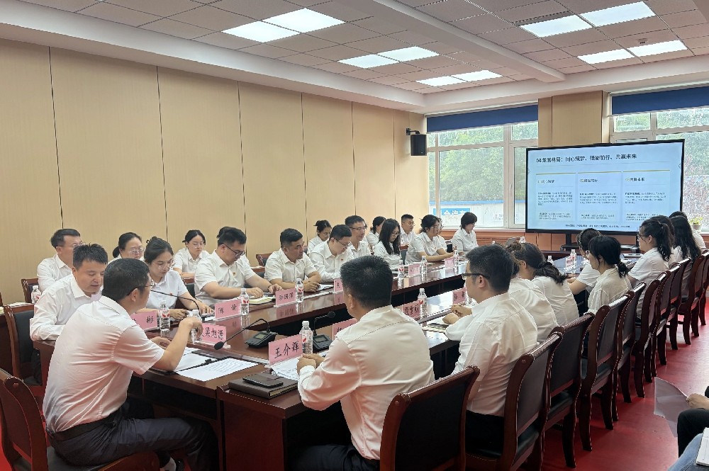 【践誓词 强攻坚 勇担当】技术发展中心召开庆祝中国共产党成立105周年主题活动