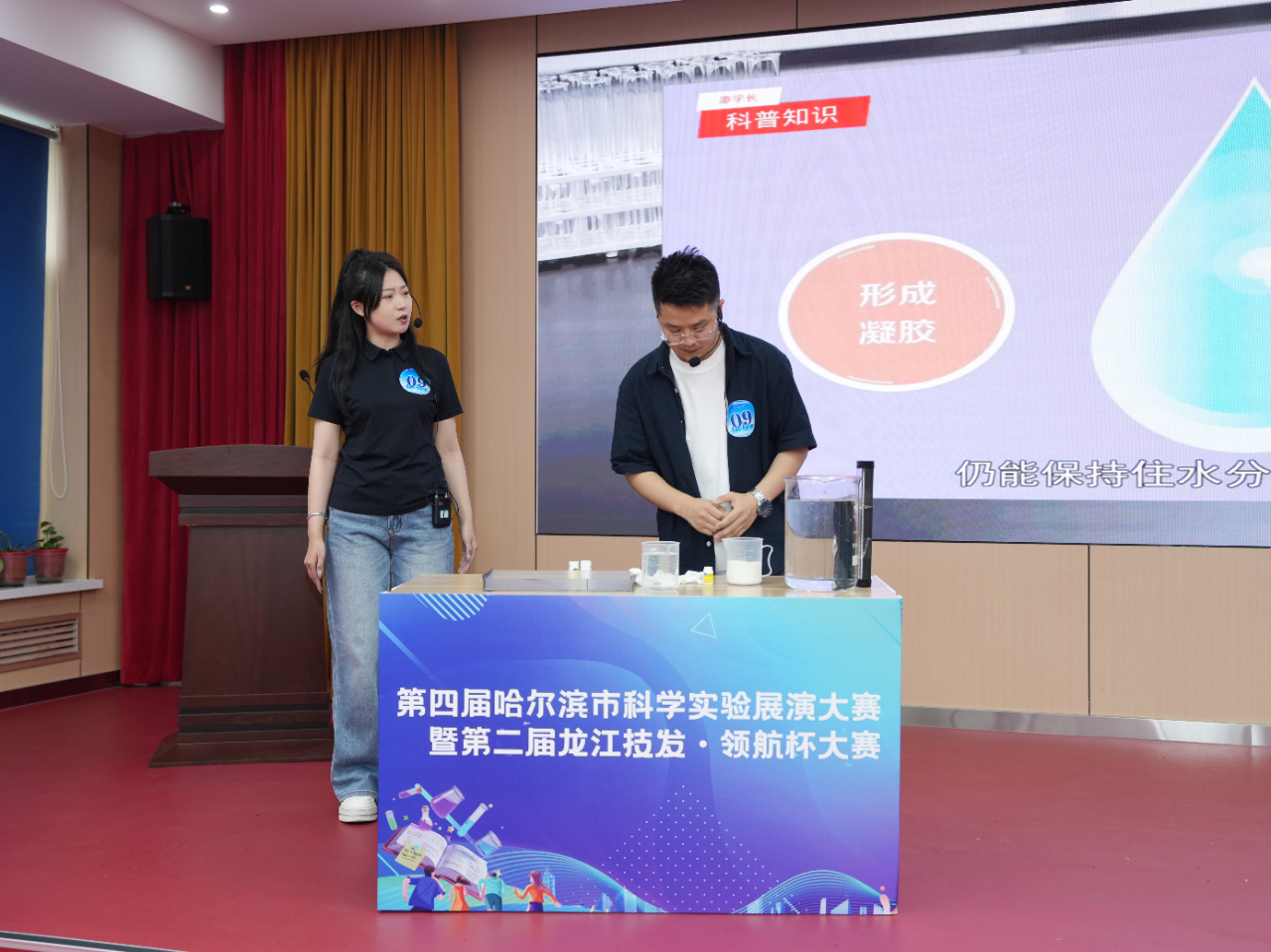 微信图片_2026-07-10_102129_407.png