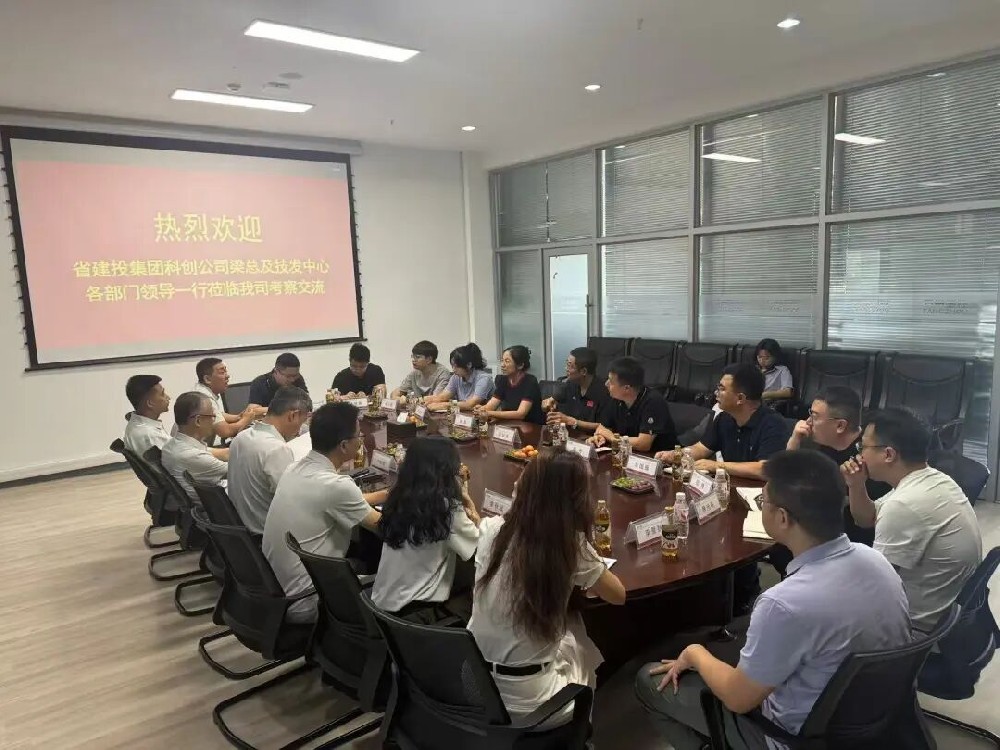 对标交流拓思路 互学互鉴共提升——技术发展中心与方舟设计院开展专项交流座谈